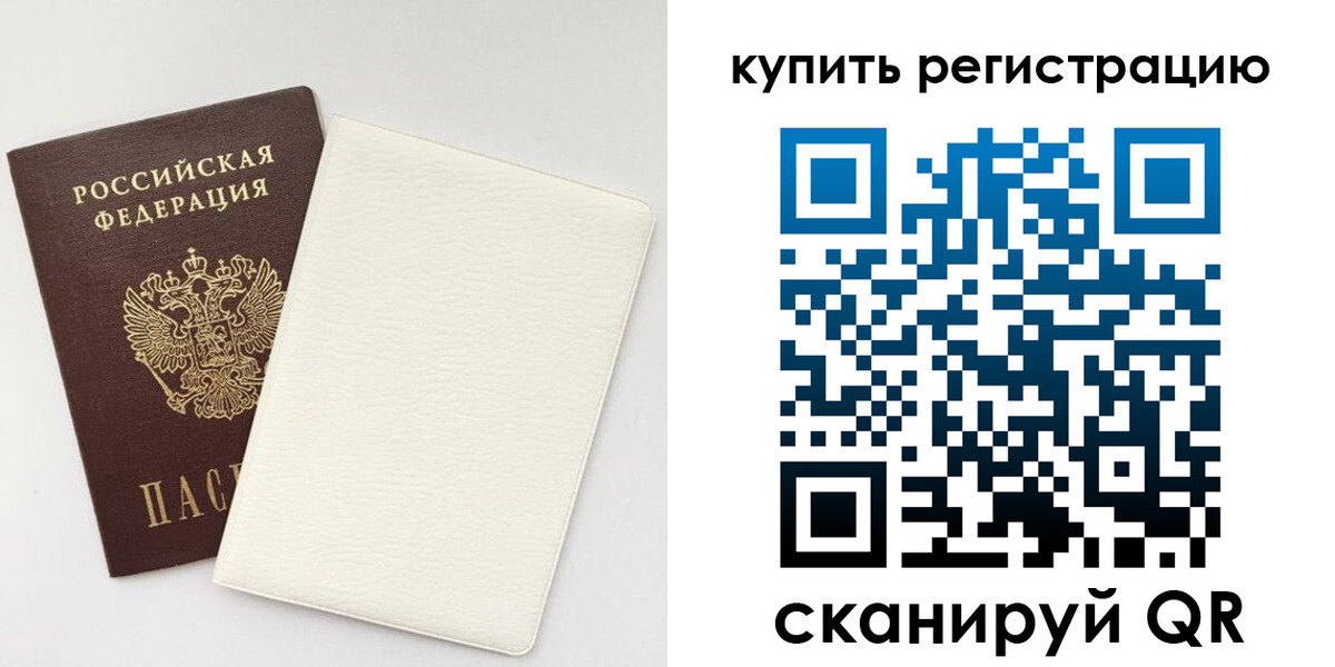 регистрация для школы в Уржуме