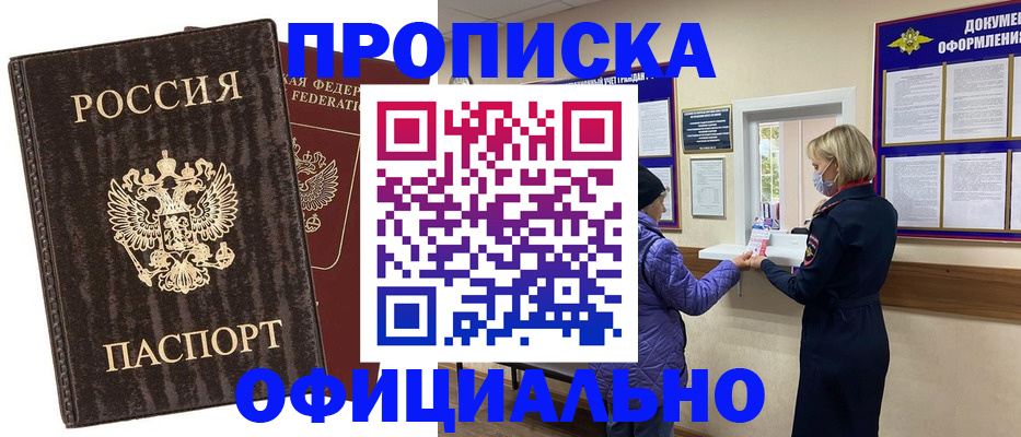 регистрация в Уржуме