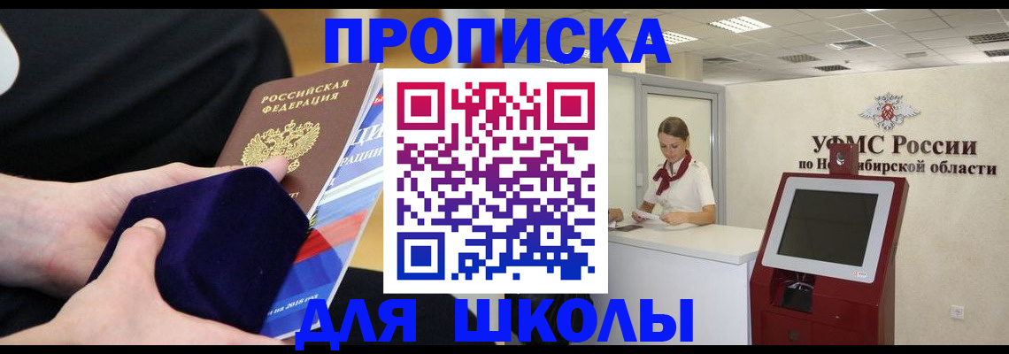 временная регистрация надежно в Уржуме